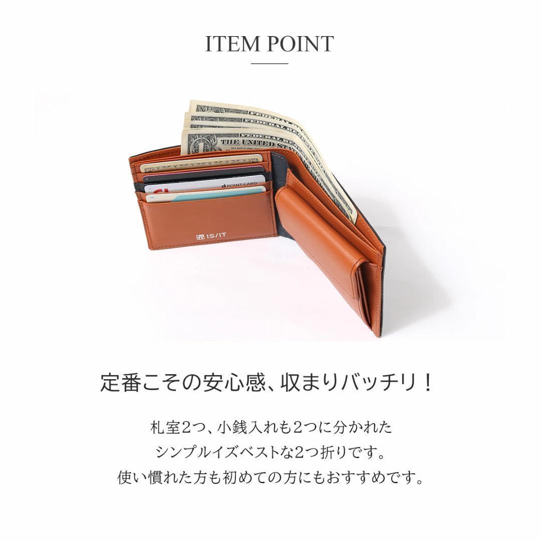 [イズイット] 2つ折り財布 971605　コン