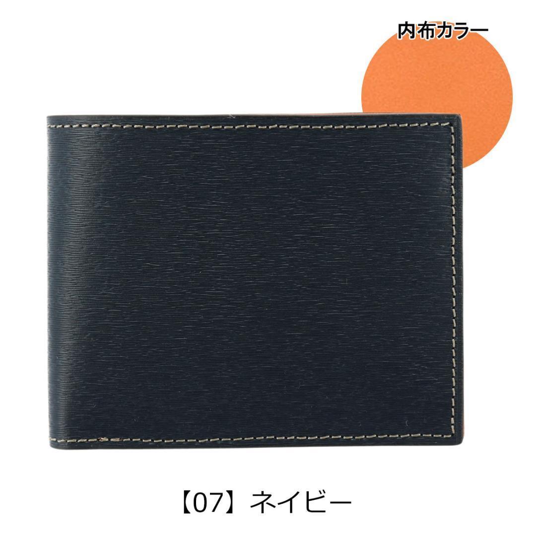 [イズイット] 2つ折り財布 971605　コン