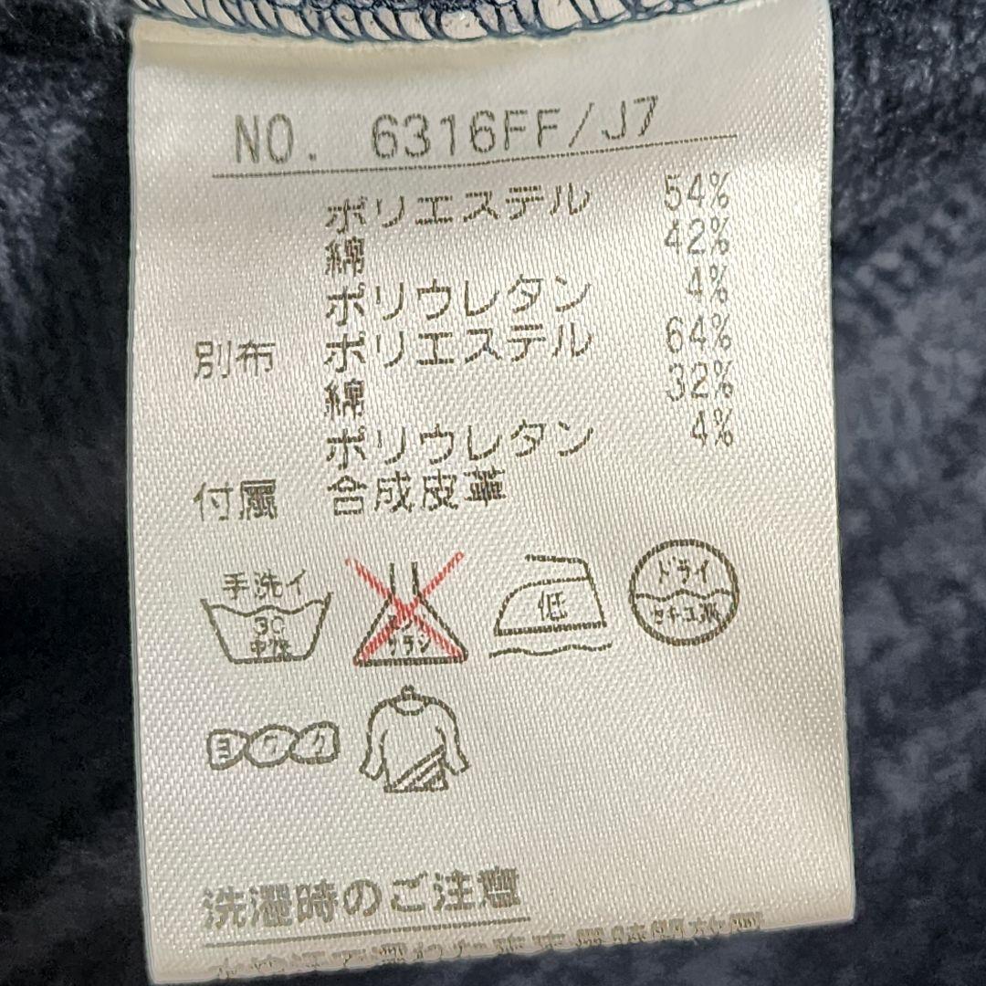 美品 and per se アンパスィ 裏ボア パーカー セットアップ 防寒 M 美品 and per se アンパスィ 裏ボア パーカー セットアップ 防寒 M