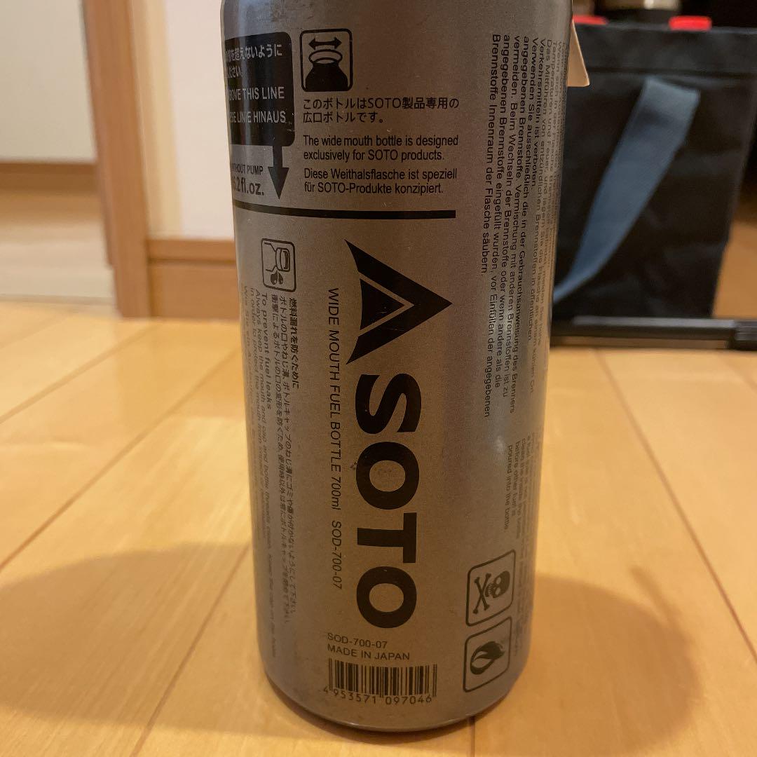 即納国産 SOTO MUKA STOVE SOD-371 E0uOx-m51359901977 正規品爆買い