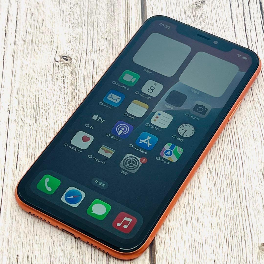 美品✨】【箱付き】iPhone XR 256GB コーラル SIMフリー - メルカリ
