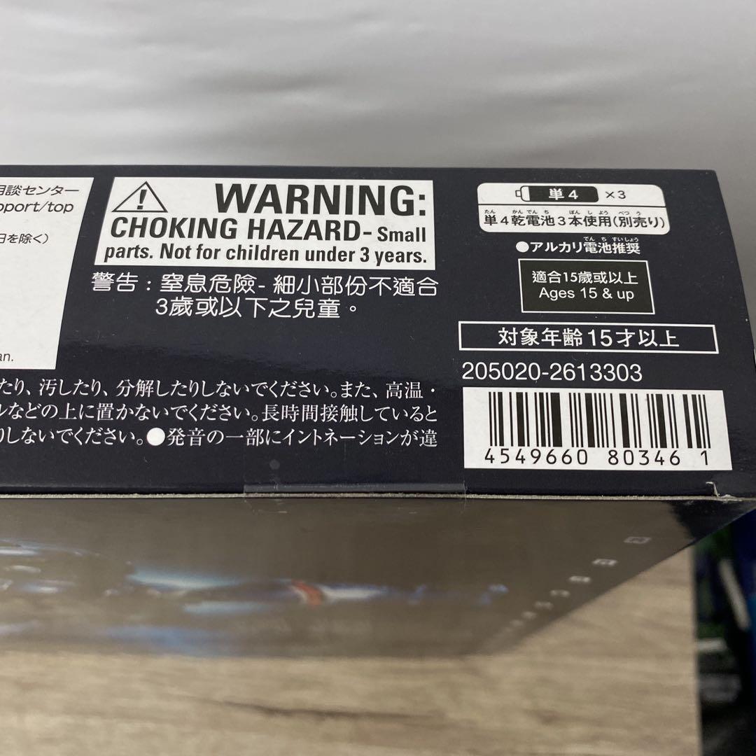 新品未開封ビーファイター ビーコマンダー コンプリートエディション 新品未開封 ビーファイター ビーコマンダー コンプリート