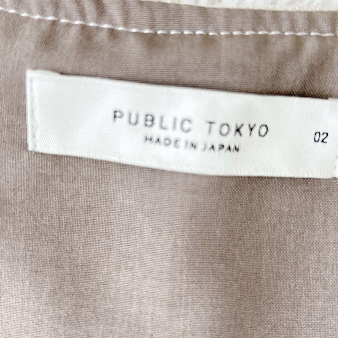 2way PUBLIC