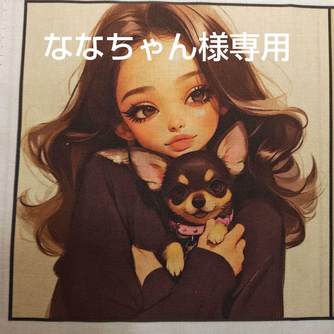アウトレット ショップ 通販ハンドメイド・手芸 - ☆オーダー