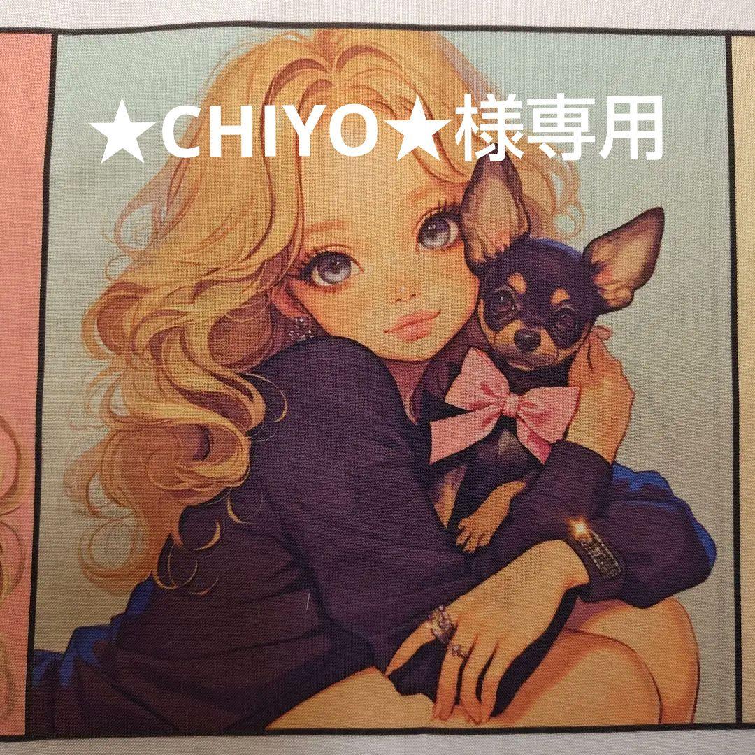 アウトレット ショップ 通販ハンドメイド・手芸 - ☆オーダー