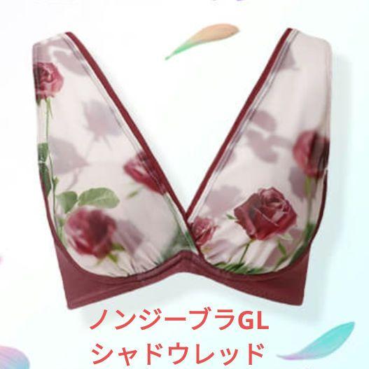 新品　ドクターメソッド ノンジーブラ シャドウレッドM カスタム_商品_ノンジー ｜ DR METHOD公式オンラインストア
