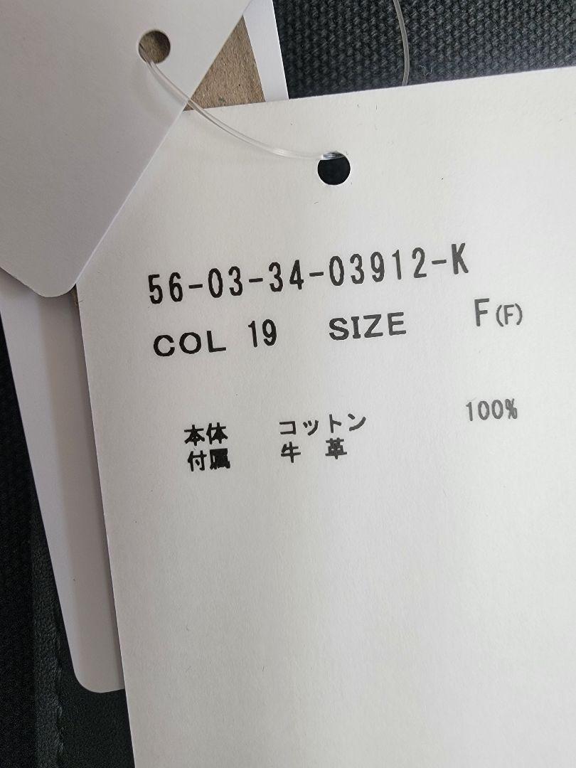 【新品】レザーハンドル キャンバストート
