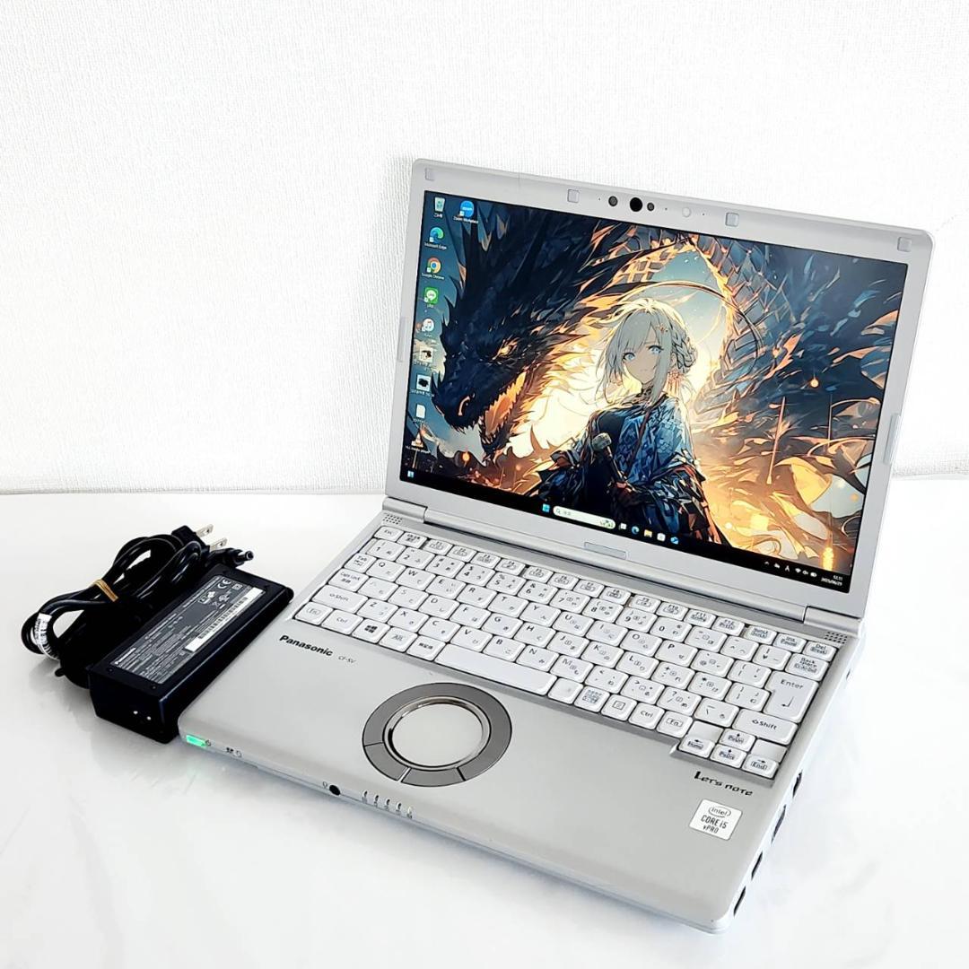 ㉚レッツノートCF-SV9 第10世代 8GB 256GB バッテリー良好