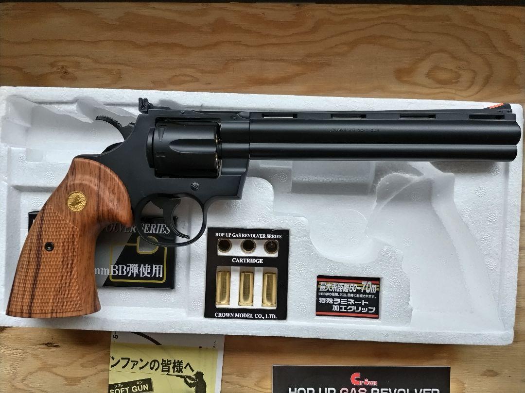 クラウンモデル COLTPYTHON HUNTER 357MAGNUM 8インチ