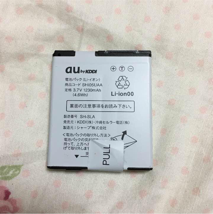 Au スマホ 電池パック メルカリ Au スマホ 電池パック メルカリ