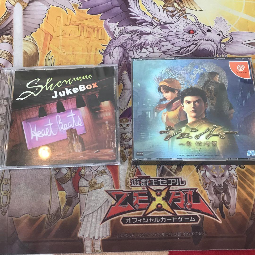 限定版)シェンムー 一章 横須賀 中古ゲーム | ブックオフ公式