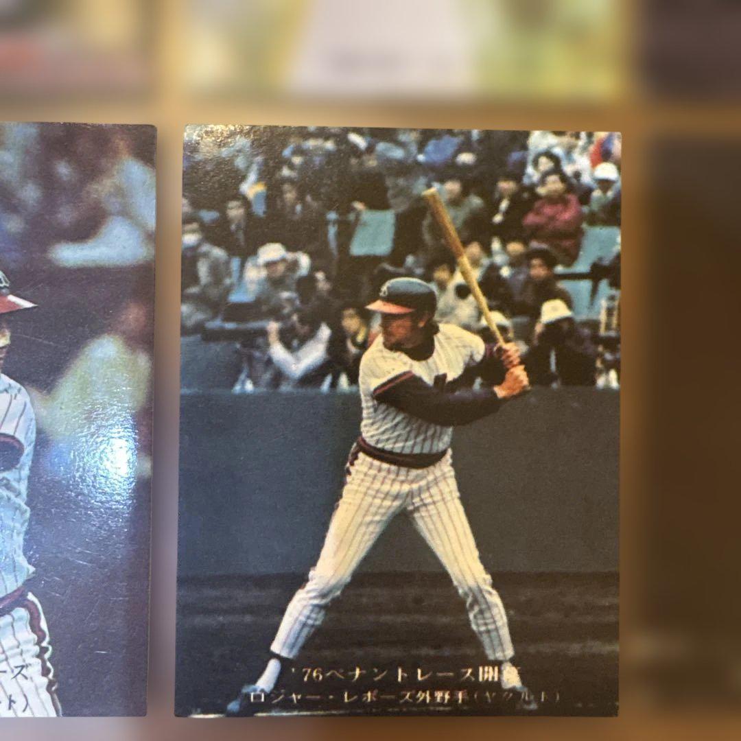 プロ野球カード 1970年代 6枚セット - メルカリ