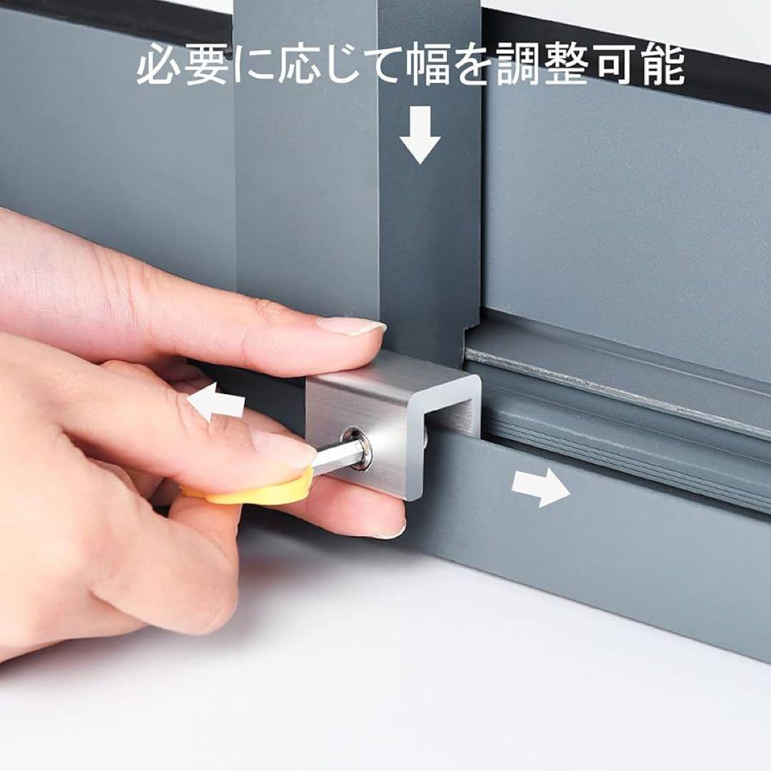 4個セット補助錠 網戸ストッパー