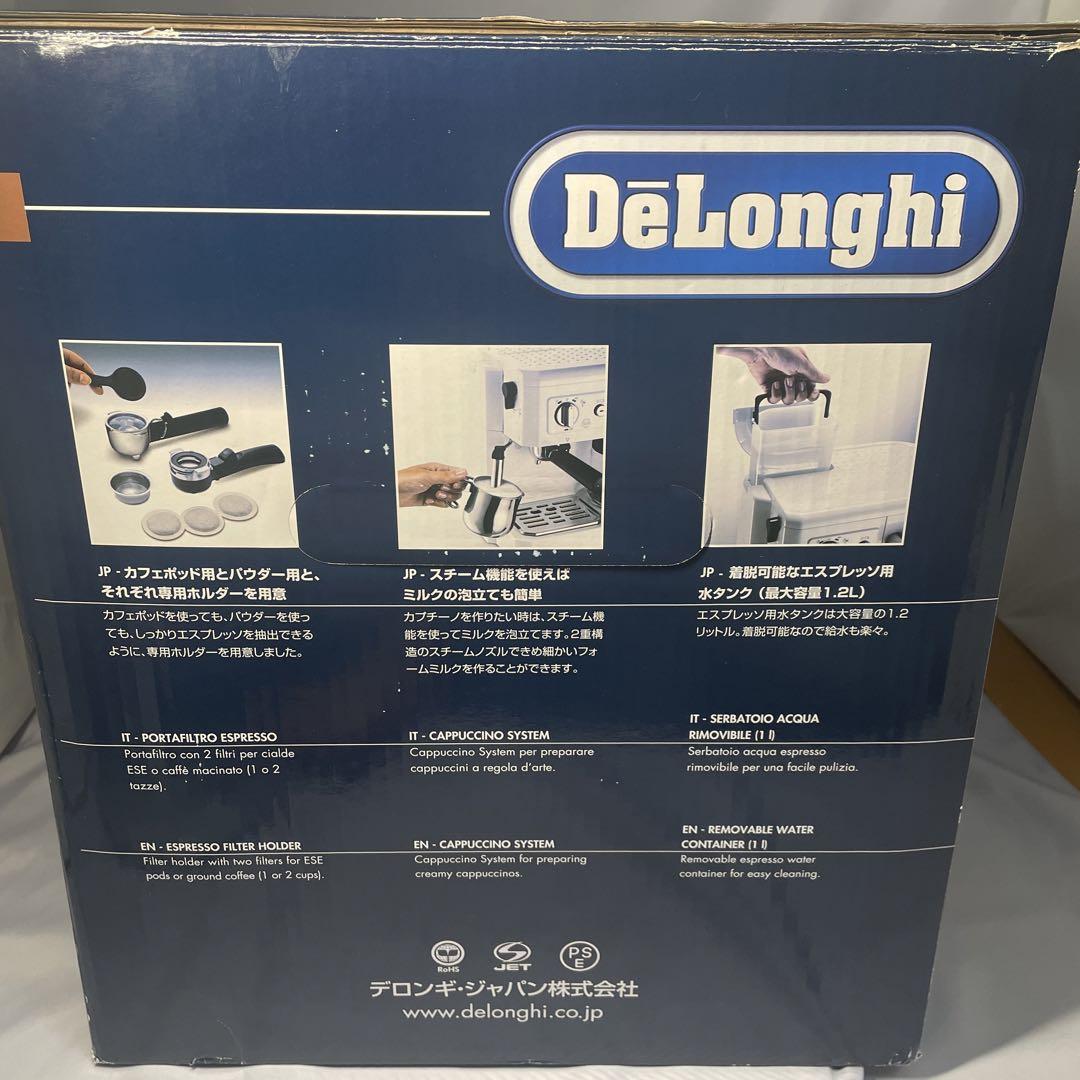 デロンギコンビコーヒーメーカー