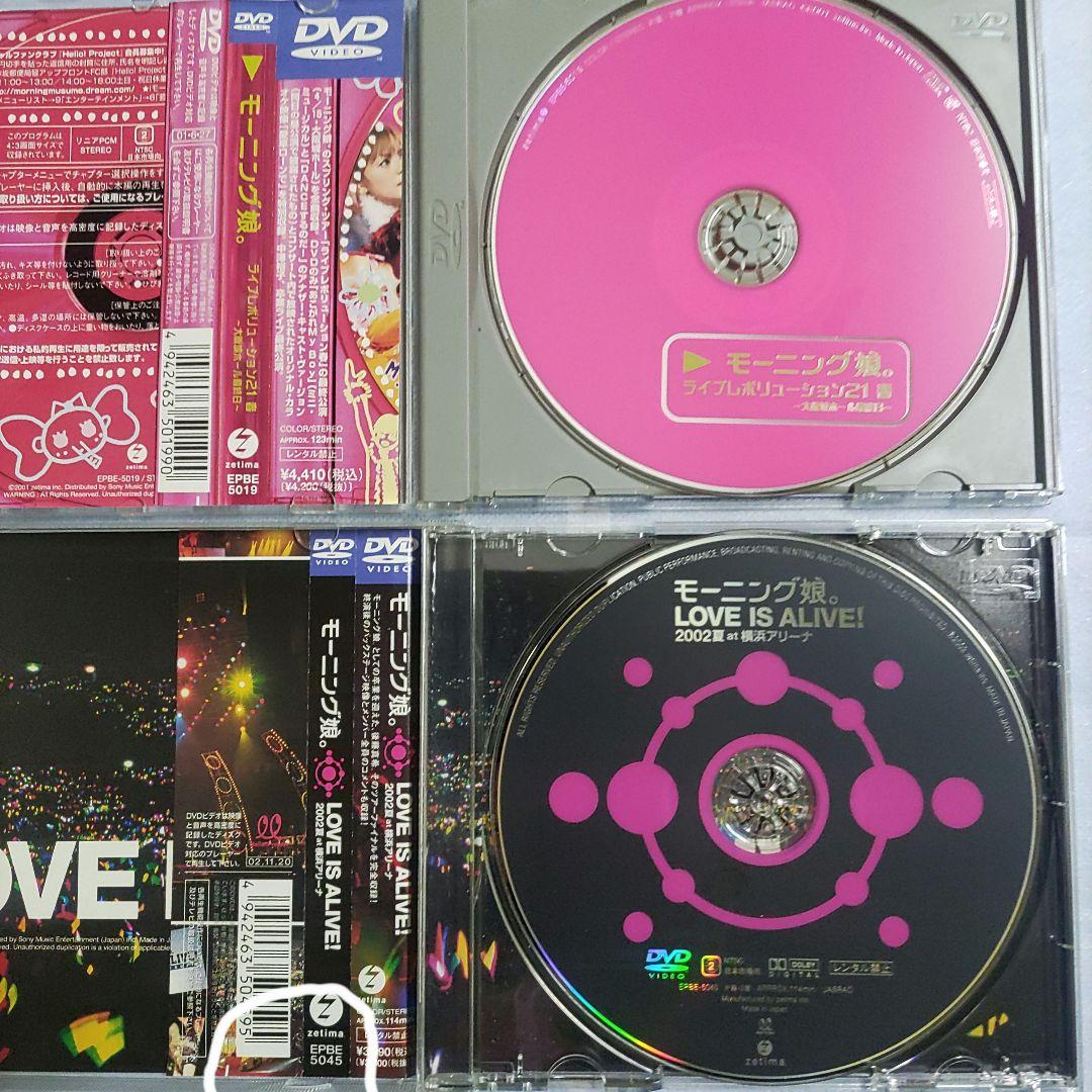 モーニング娘。 ライブDVD 6枚セット 2000年ー2004年 モーニング娘。 ライブDVD 6枚セット 2000年ー2004年