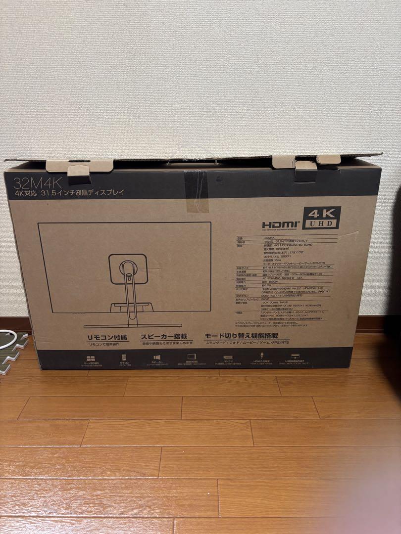 Agrexsione アグレクションモニター 4K 液晶ディスプレイ 32M4K
