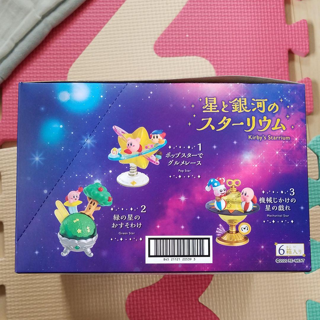 6 星と銀河のスターリウム 全6種 セット Rrjvh-m51366865298 20終了 新品 星のカービィ 低価最安値