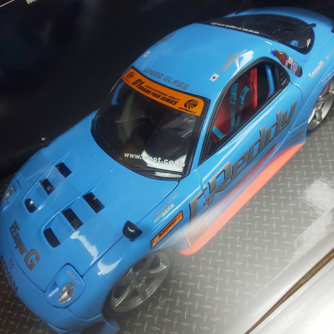 〓1/24スケール〓ホットワークス製 D1グランプリRE雨宮 FD3S RX-7