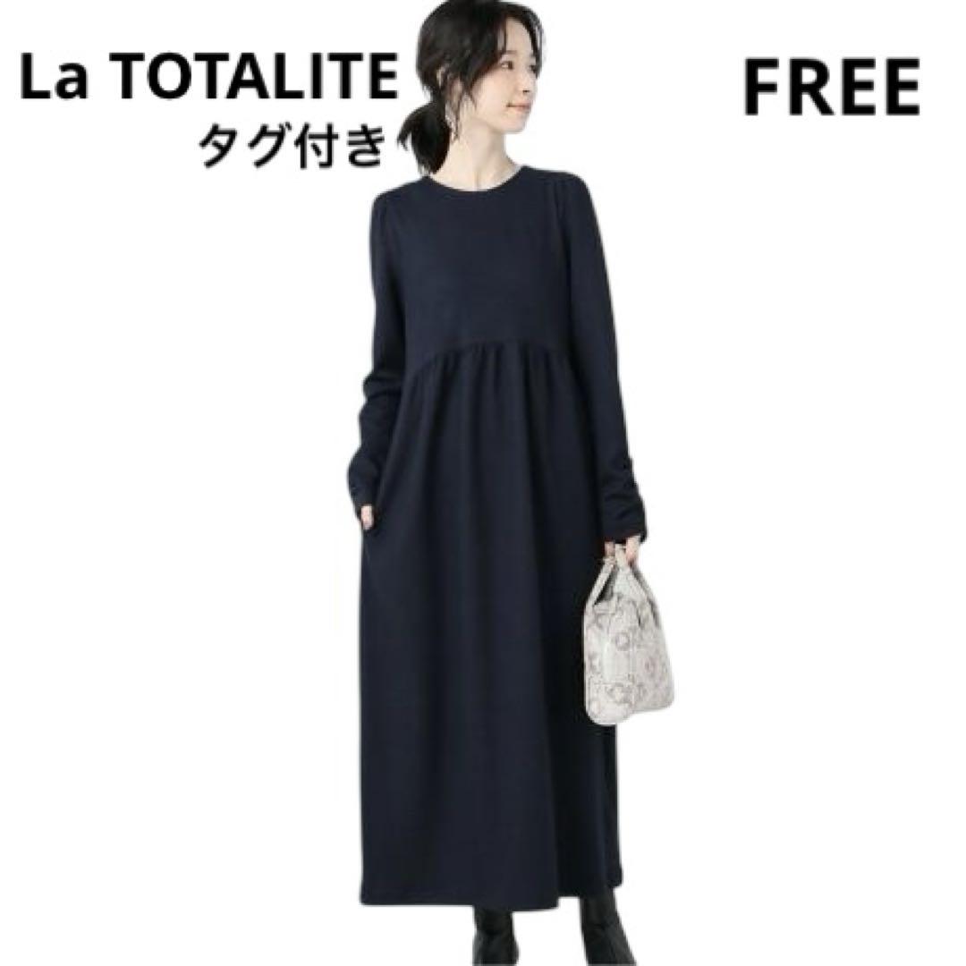 【新品未使用】La TOTALITE モクロディギャザーワンピース