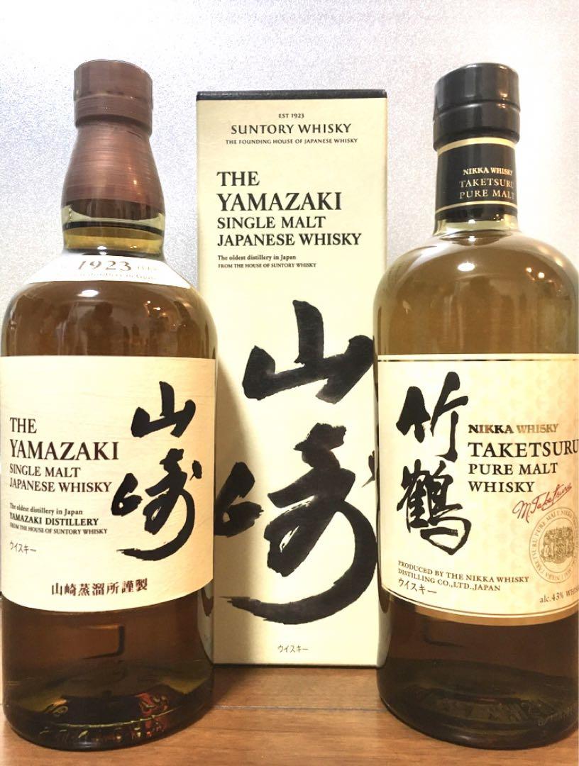 【セット販売】サントリー山崎700ml　ニッカ竹鶴700ml