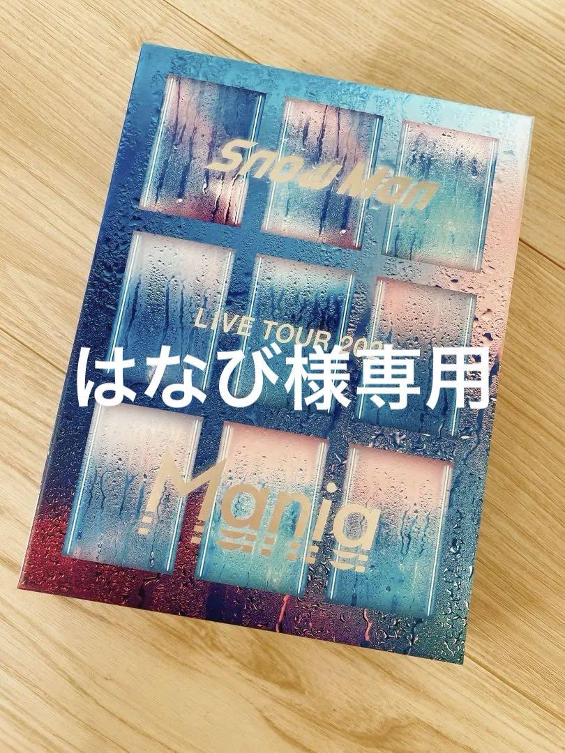 人気 商品 通販CD・DVD・ブルーレイ - Snow Man/Snow Man LIVE