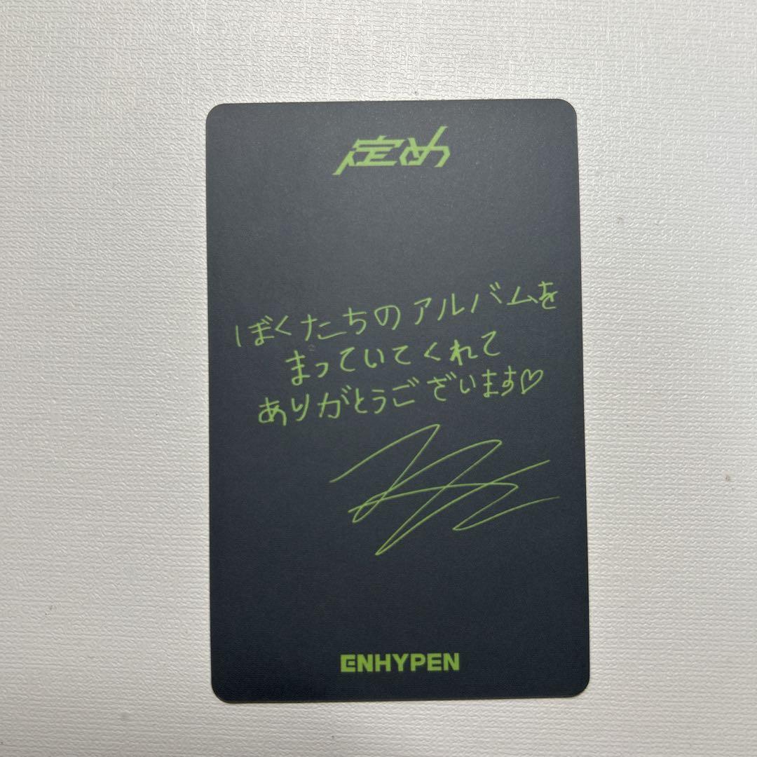 ENHYPEN ジェイ 定め トレカ weverse - メルカリ