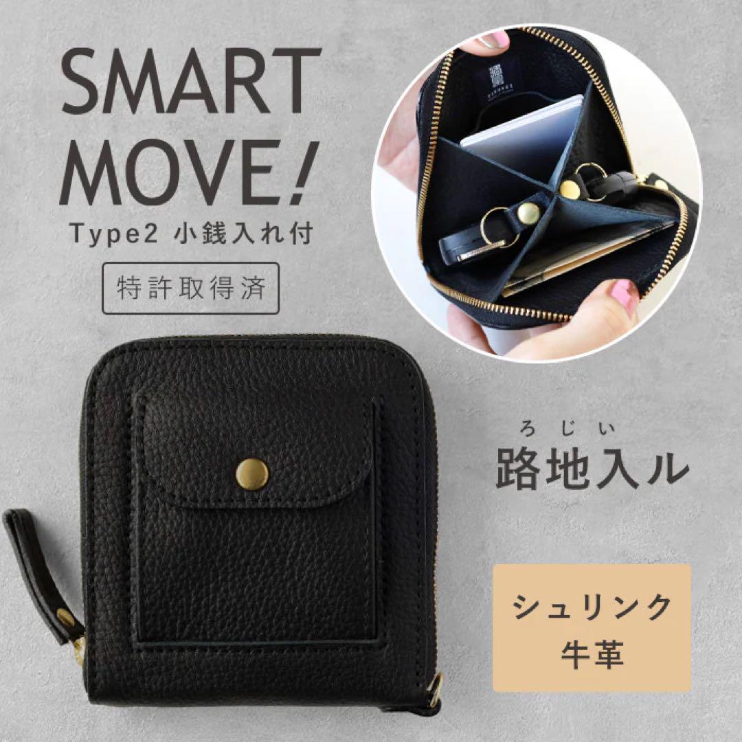 スマートウォレット SMART MOVE type2 ブラック　キーケース
