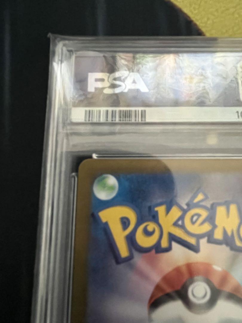 ルチアのアピールSAR psa10