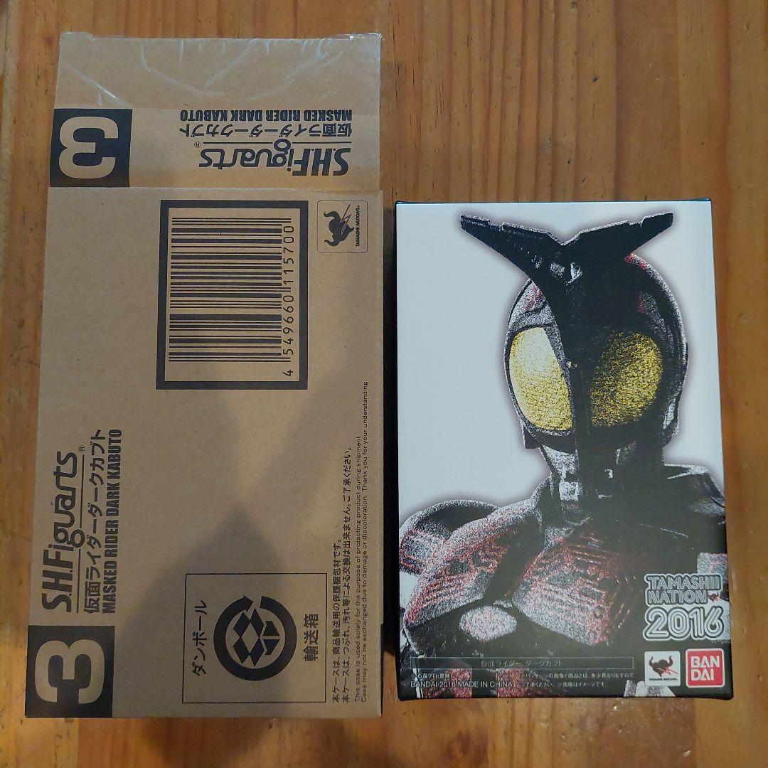 値下げ！S.h.figuarts仮面ライダーカブト&ダークカブト[真骨彫製法]
