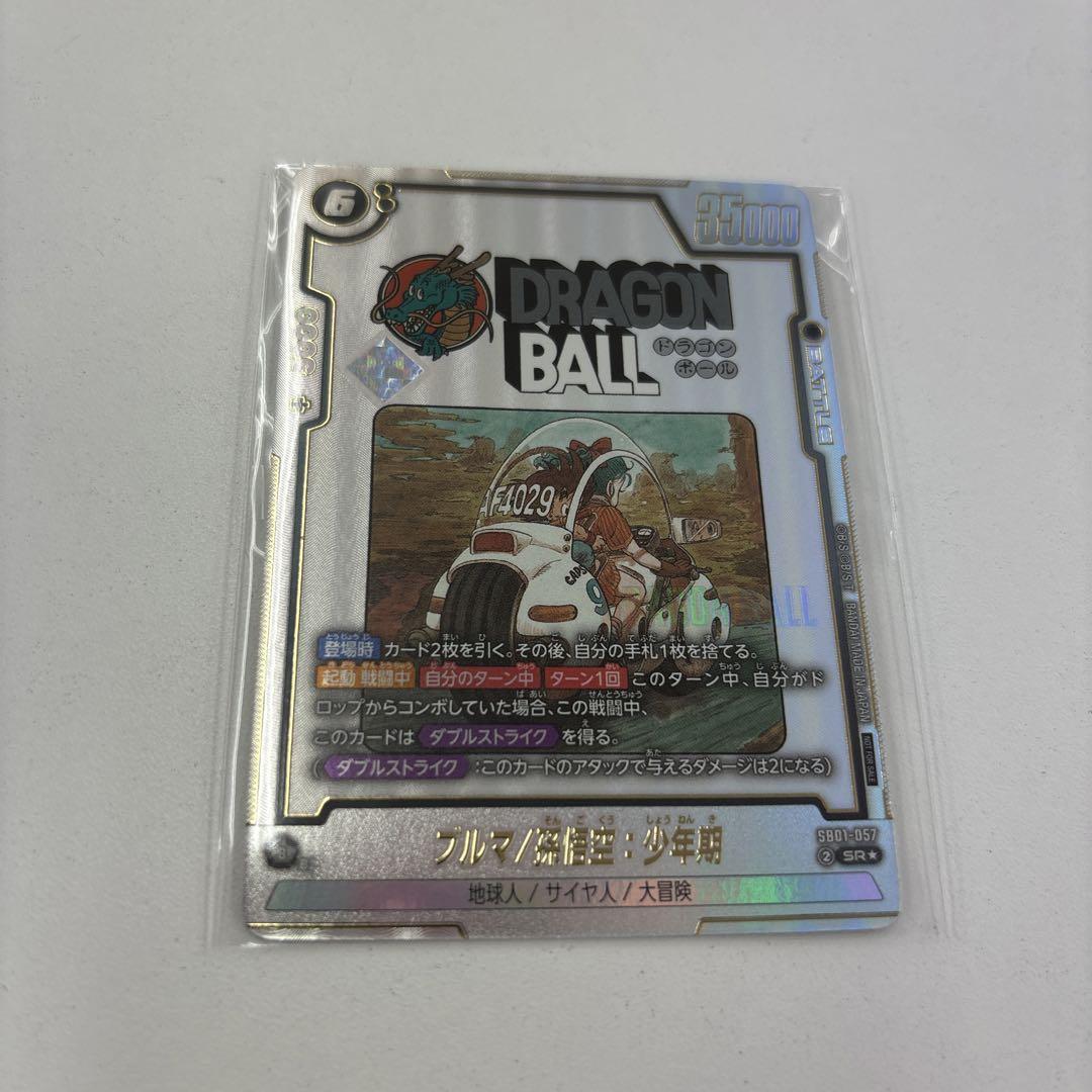 ブルマ/孫悟空:少年期 アルティメットバトル 優勝プロモ - メルカリ