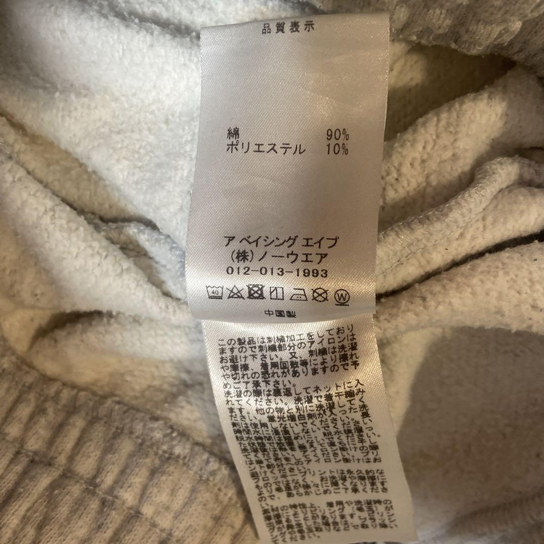 BATHING APE エイプ　スウェットパンツ　ジャージ　短パン　ハーパン
