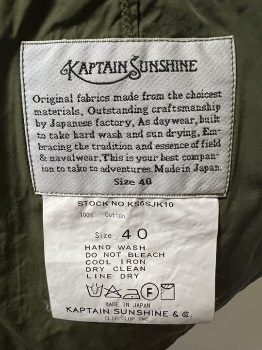 新作入荷定番 KAPTAIN SUNSHINEキャップサンシャイン セットアップ ミリタリー R0igG-m51370768218 人気在庫あ