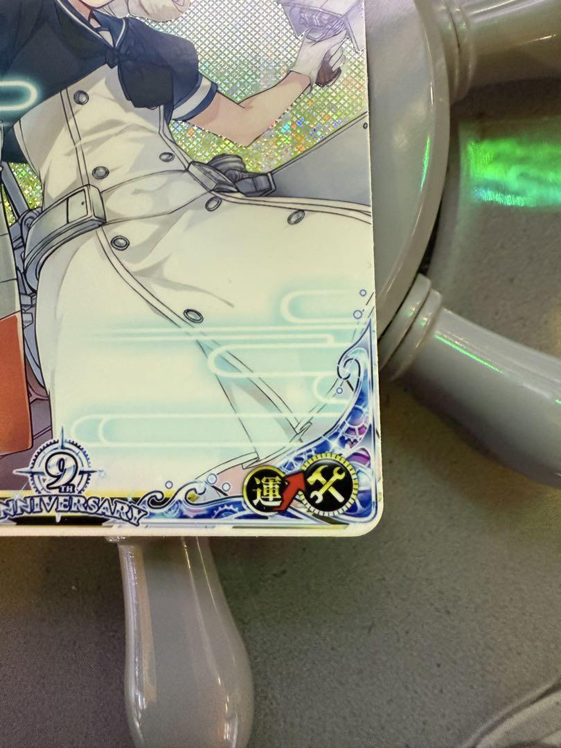 艦これアーケード　ジェーナス改　ホロ　増設補強　9周年帯