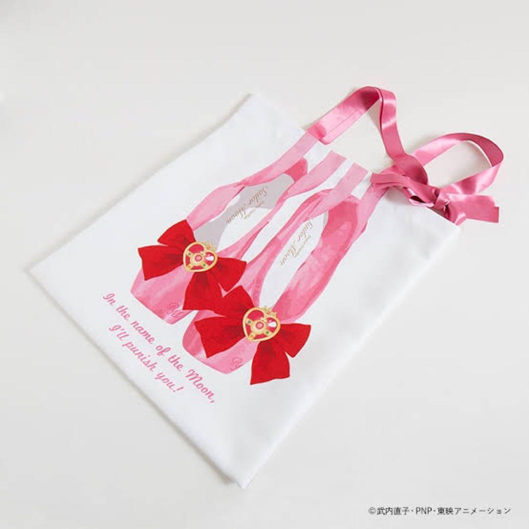 72時間限定タイムセール ballet rosemarie -<中古>セーラーウラヌス