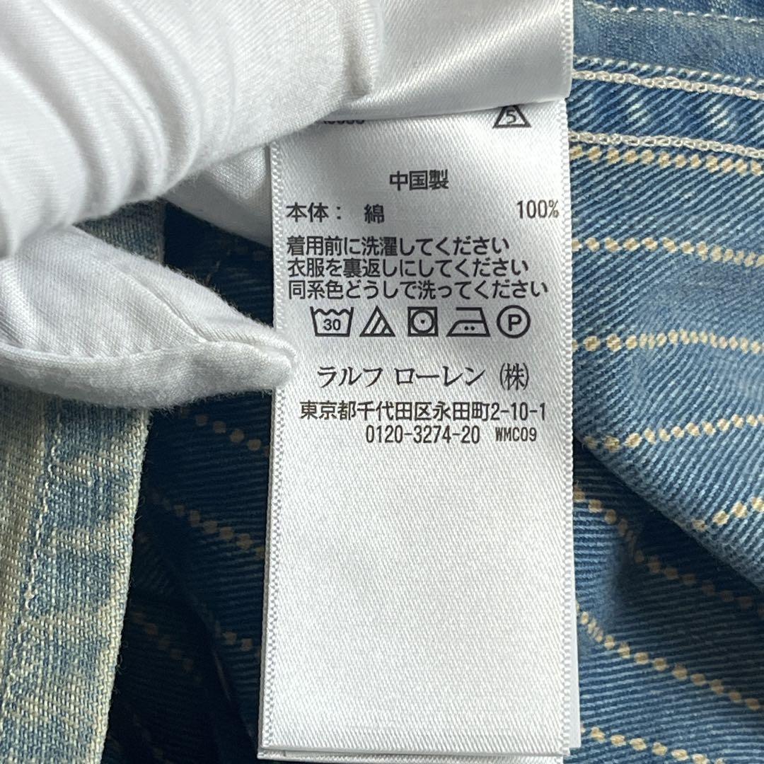 【美品】RRL ELLENGTON VEST ウォバッシュ ストライプ