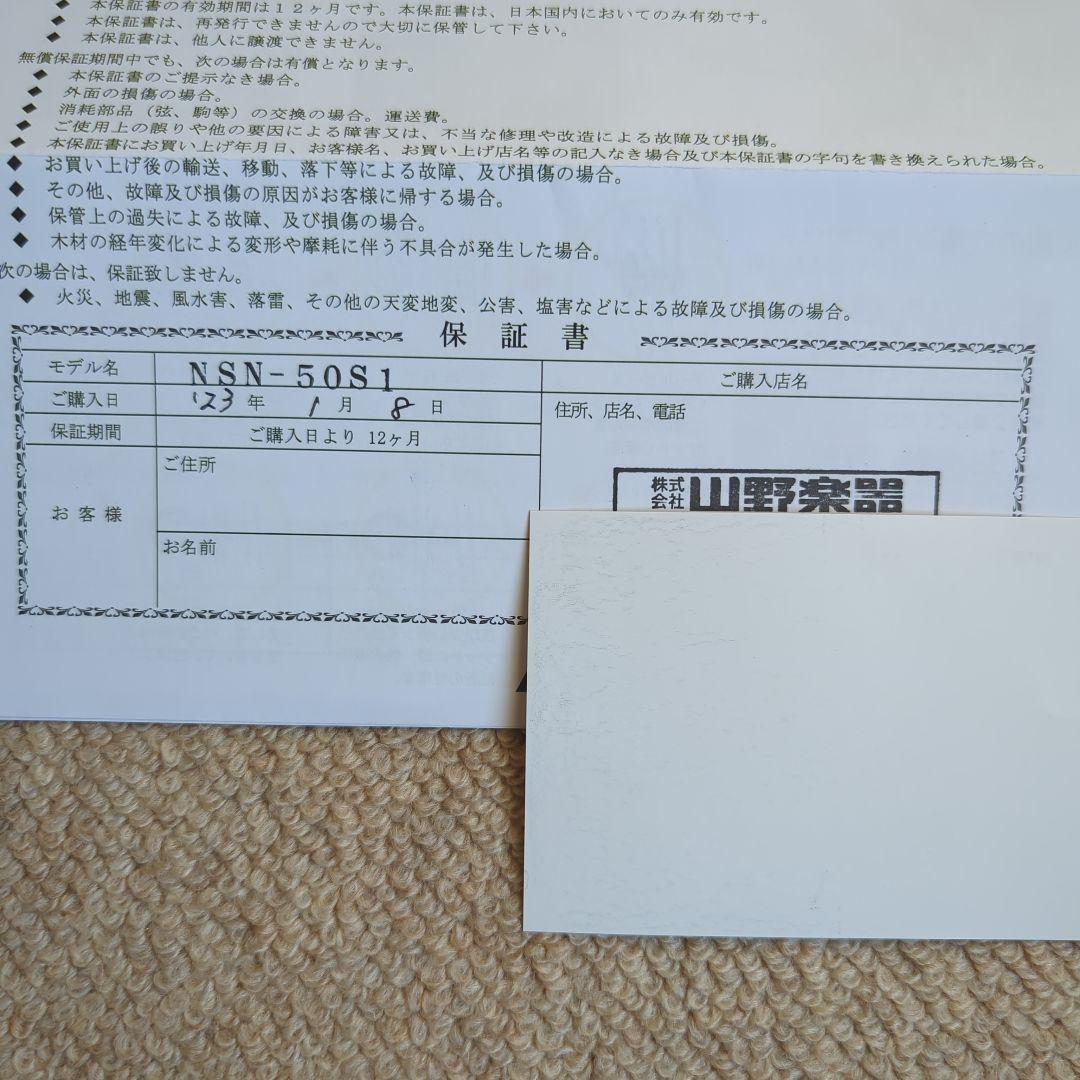 美品 ニコロサンティ NSN-50S1 バイオリン3/4 - メルカリ