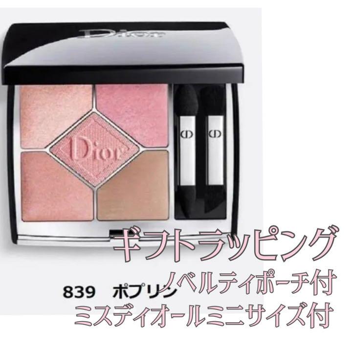 割引も実施中 サンク クルール クチュール 839 ポプリン popeline dopf.ui.ac.id 割引も実施中 サンク クルール クチュール 839 ポプリン popeline dopf.ui.ac.id
