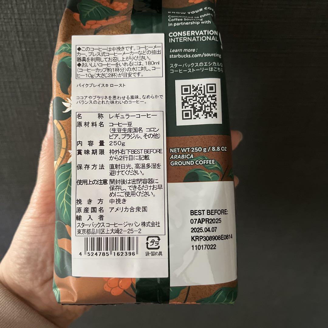スターバックス コーヒー引き換えチケット、コーヒー　ボトル、マット７点セット
