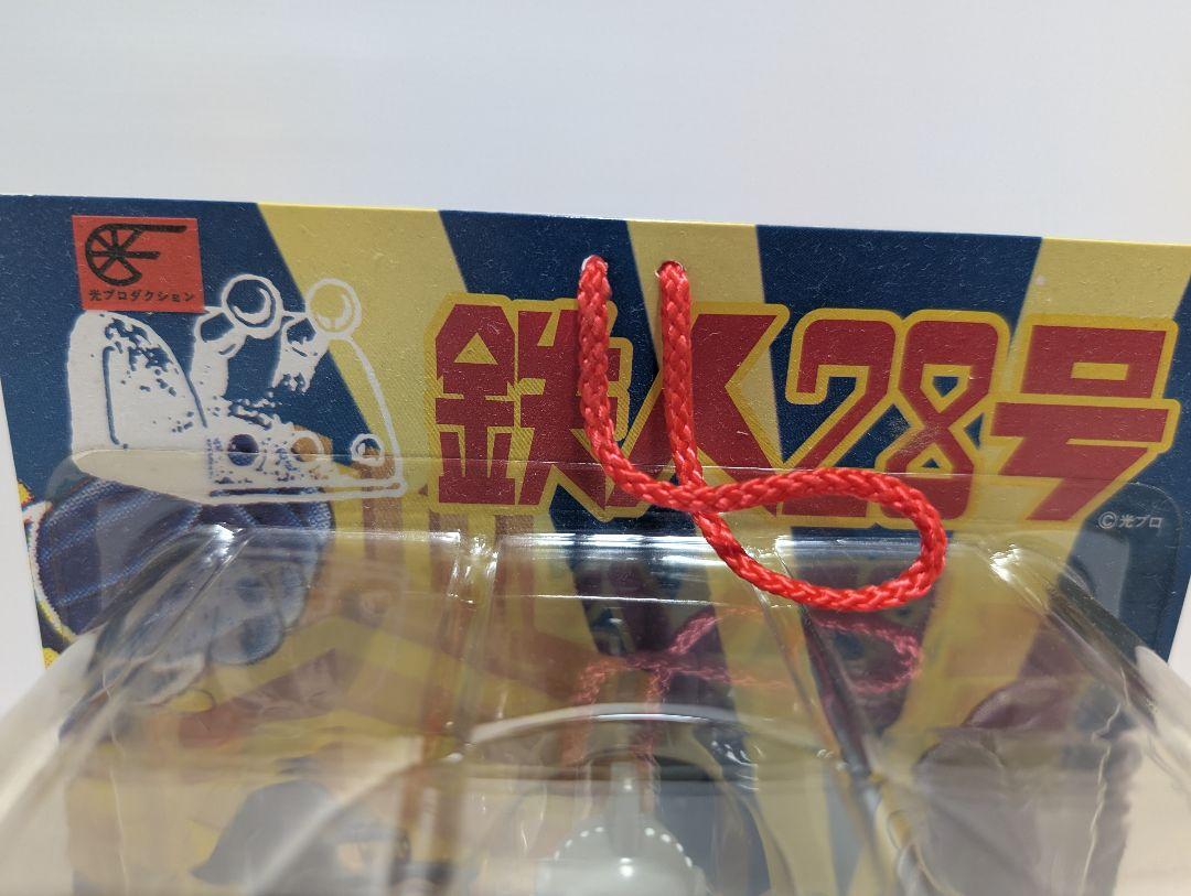 鉄人28号　フィギュア　初期鉄人28号　ロケットプロ　UFOキャッチャー　景品