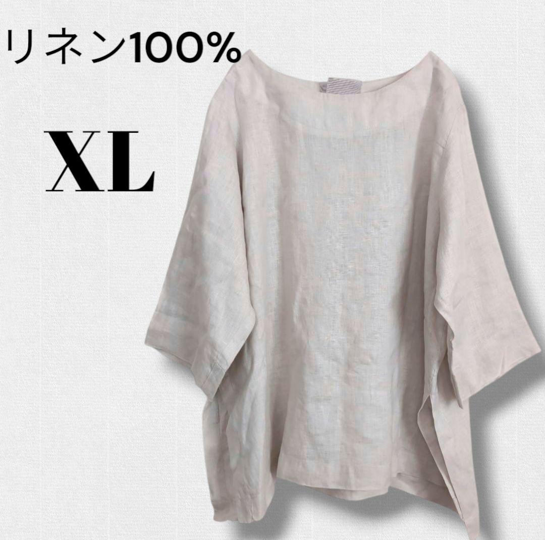 DoCLASSE ドゥクラッセ　リネン100% ブラウス　大きいサイズ　七分袖