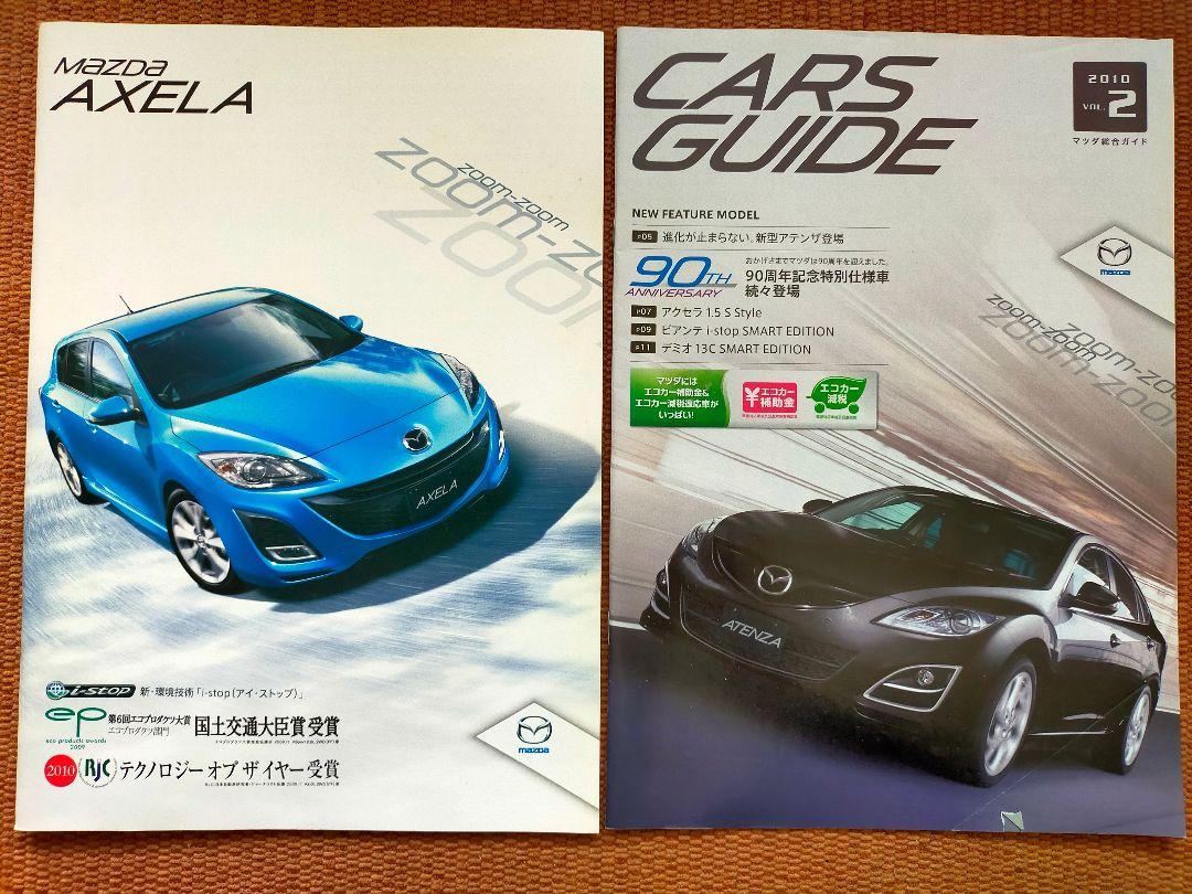 郵便局で「マツダ RX-7」のミニカーが5,000個限定で 8月29日販売