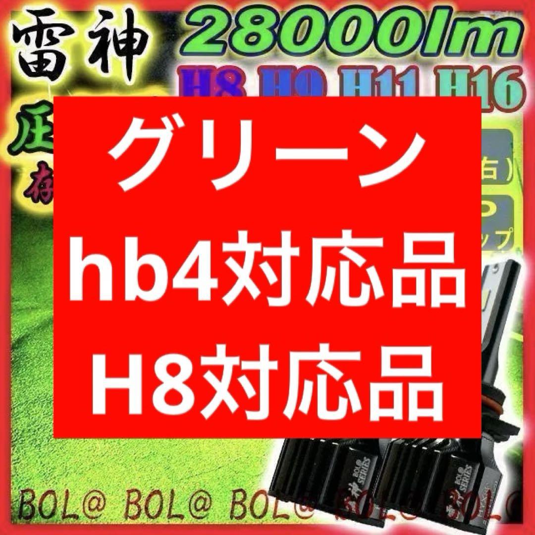 フロントサイド・ルーバー：スペーシア・カスタム【MK53S】☆無