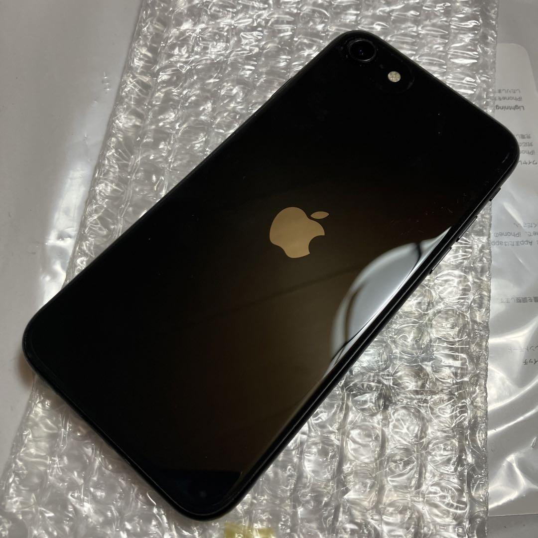 Apple iPhoneSE2 中古