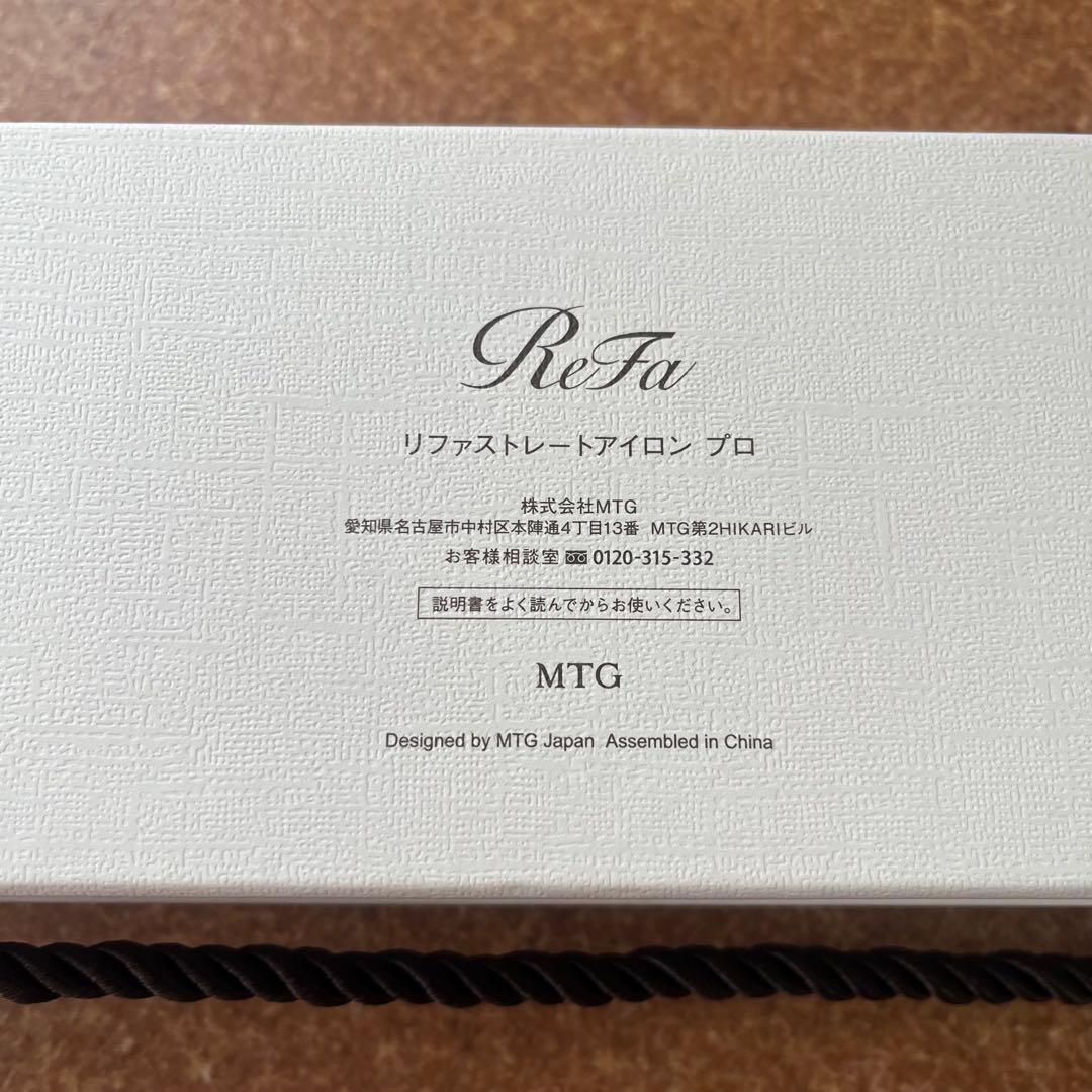 ReFa ストレートヘアアイロン RE-AT-02A ホワイト