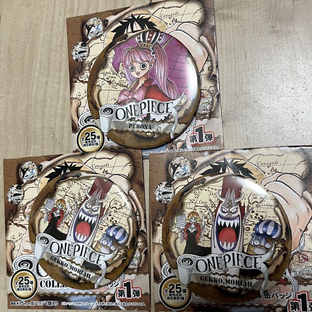 未開封新品】ペローナ クマシー ONE PIECEコレクション缶バッジ