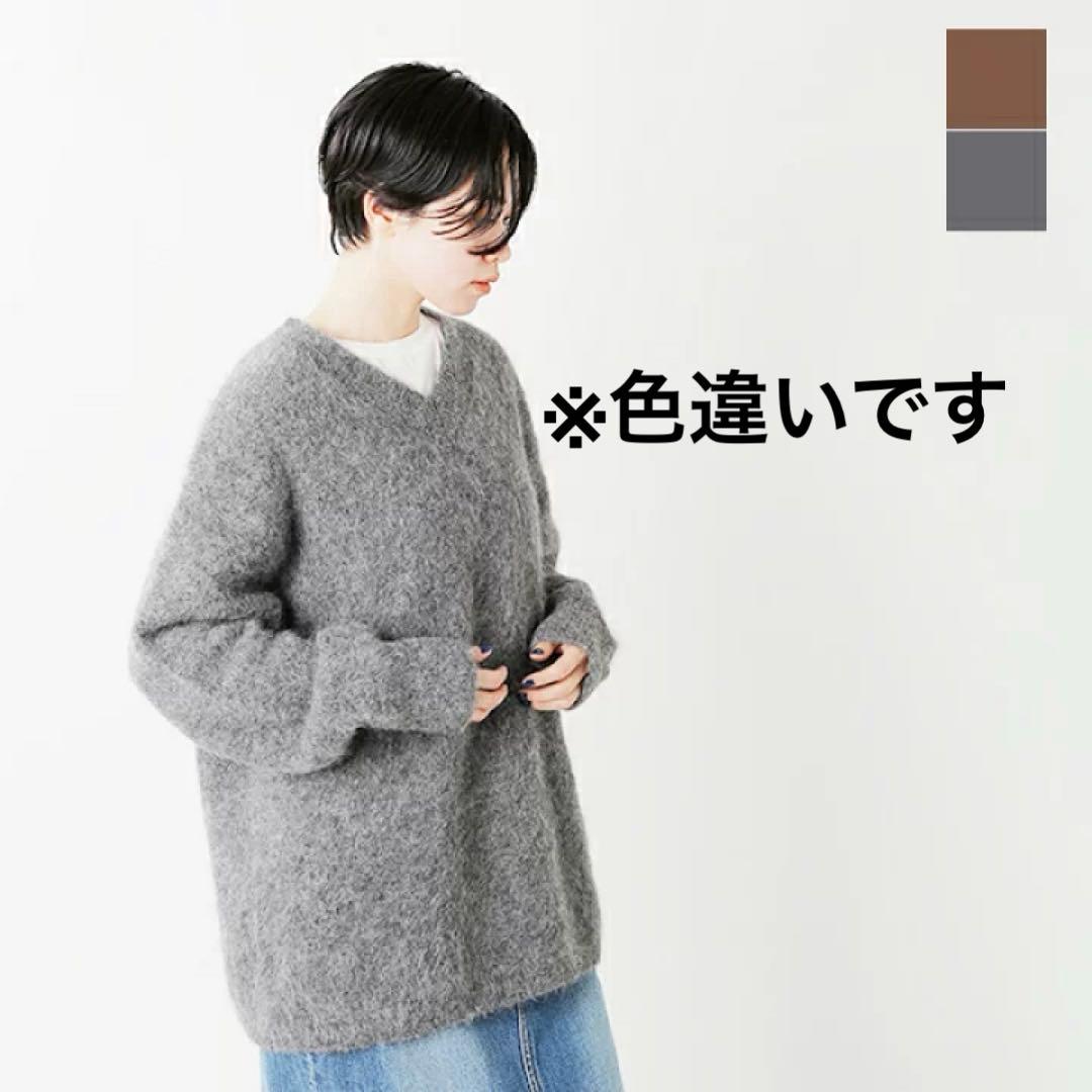 THE SHINZONE Vネックアルパカニットプルオーバー FREE