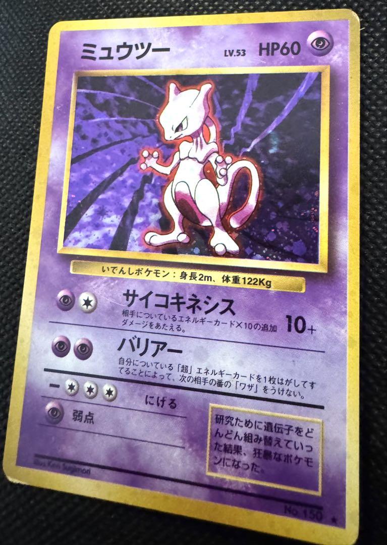 ポケモン - ポケモンカード  まとめ　eカード　旧裏　ピカチュウ　ミュウ　ゼニガメ　等 準美品 旧裏 ポケモンカード ゼニガメ - メルカリ