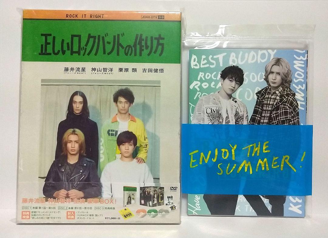 Amazon.co.jp: 正しいロックバンドの作り方 (DVD) : 藤井流星