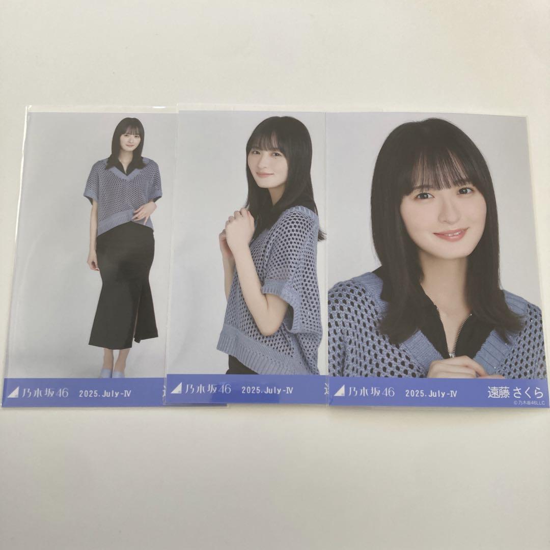 遠藤さくら 乃木坂46 Tシャツ 静岡 メッシュニット 生写真 6種コンプ 乃木坂46 遠藤さくら 生写真 メッシュニット 真夏の全国ツアー