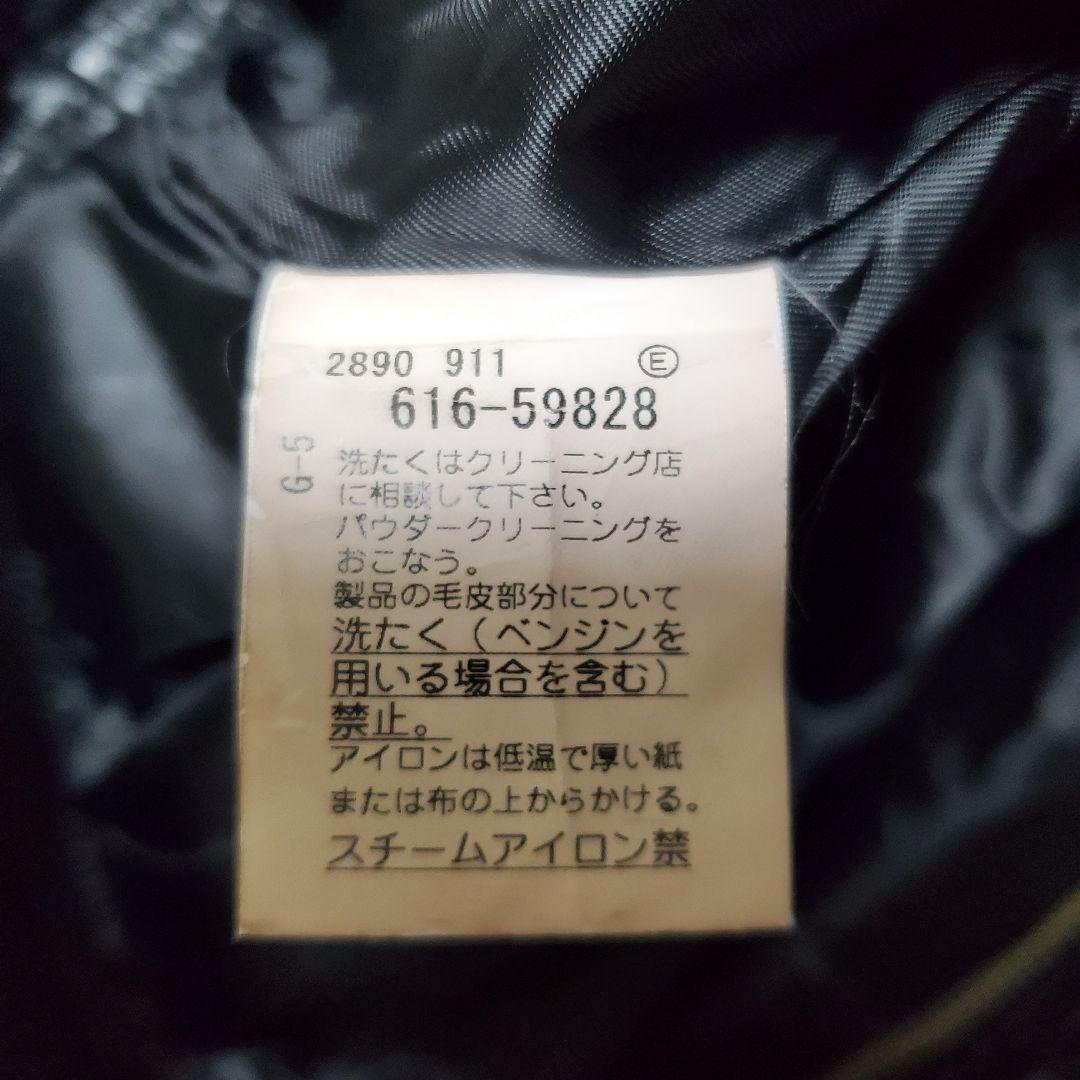 TK タケオキクチ レザージャケット 豚革 ラビットファー